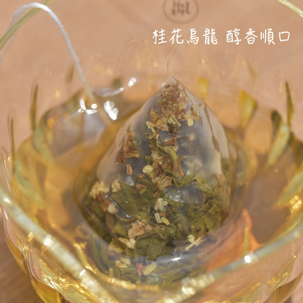 桂花烏龍 醇香順口 