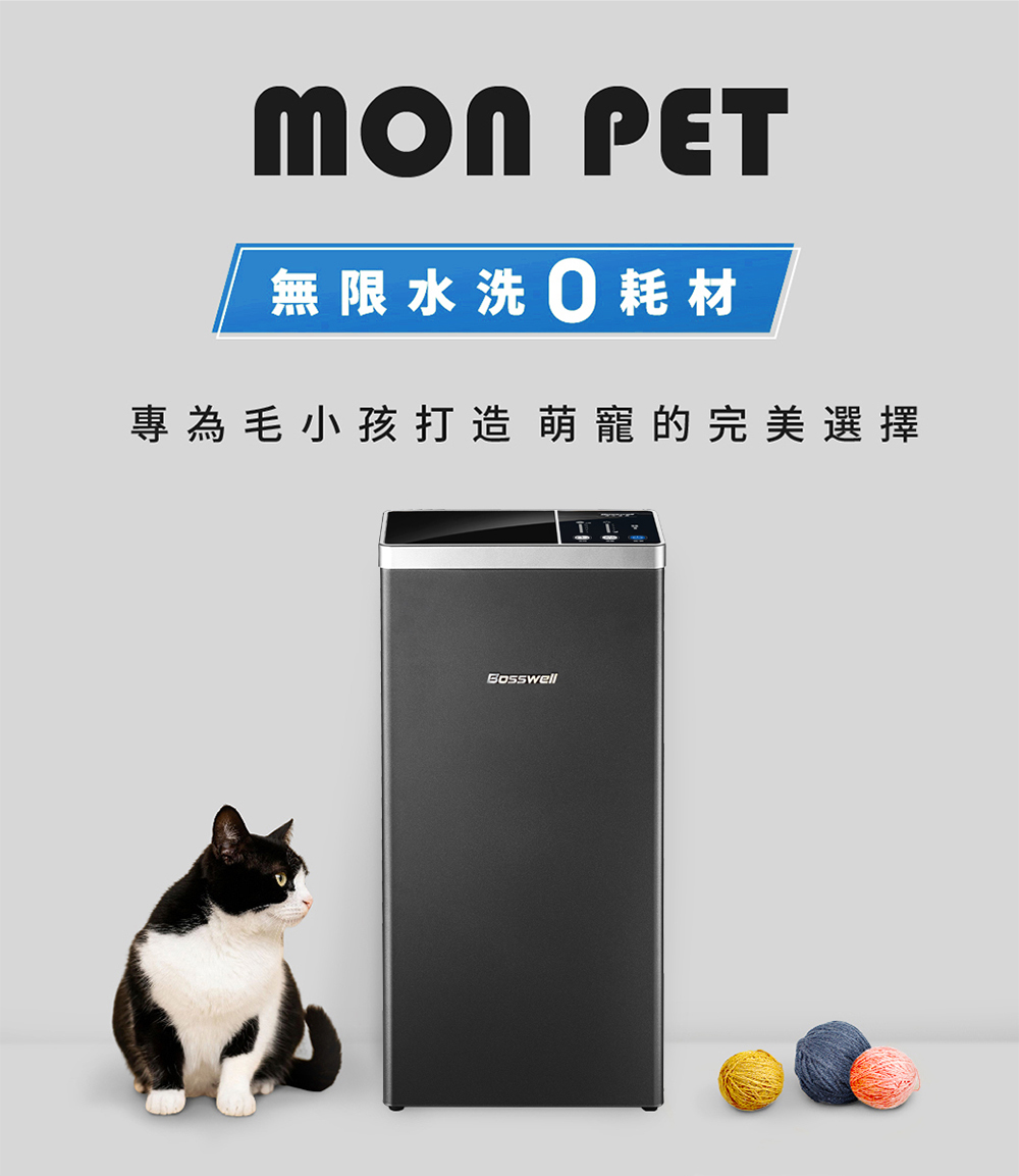 BOSSWELL博士韋爾 L1012 - 詳情3