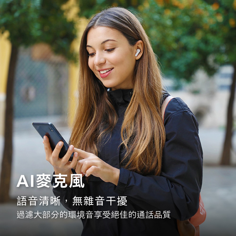 AI麥克風 語音清晰,無雜音干擾 過濾大部分的環境音享受絕佳的通話品質 