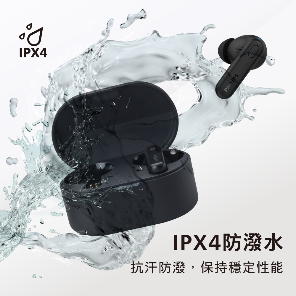 IPX4防潑水 抗汗防潑,保持穩定性能 