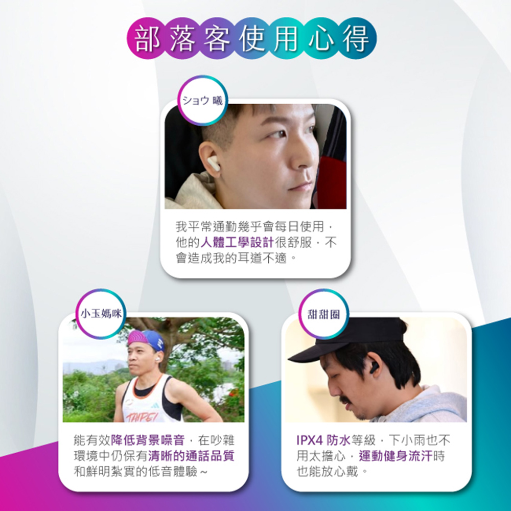 IPX4 防水等級,下小雨也不