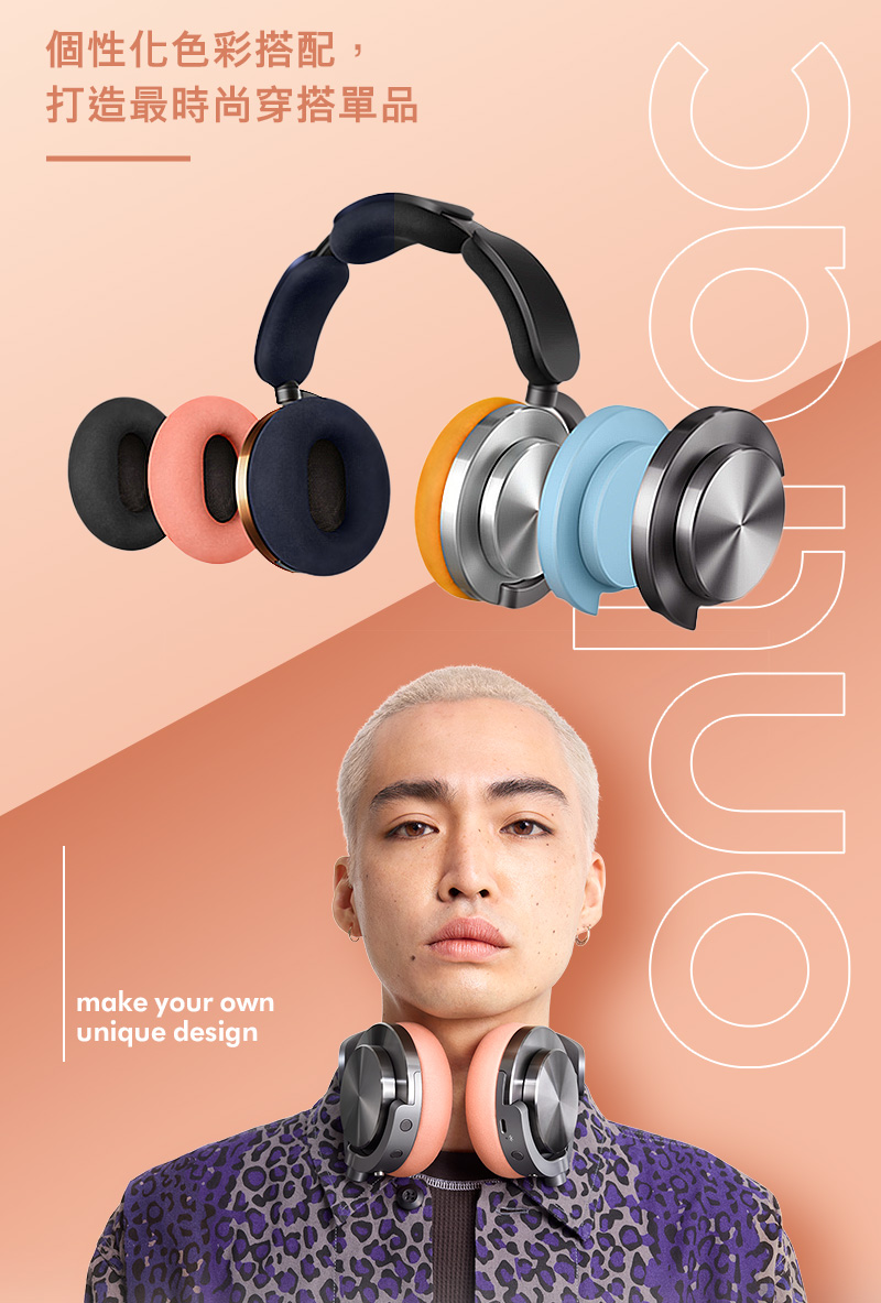 個性化色彩搭配, 打造最時尚穿搭單品 