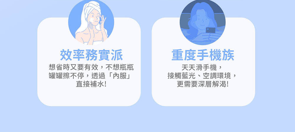 想省時又要有效,不想瓶瓶