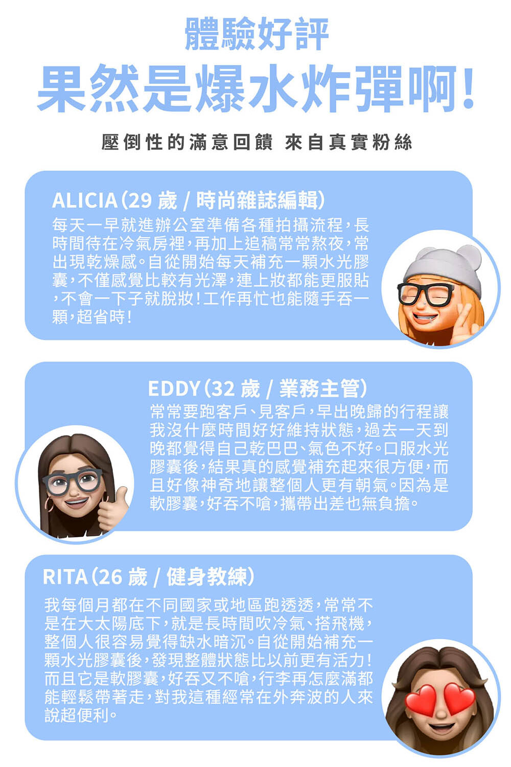 是在大太陽底下,就是長時間吹冷氣、搭飛機,