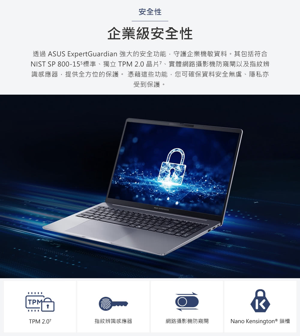 ASUS華碩 P3605CVA - 詳情6