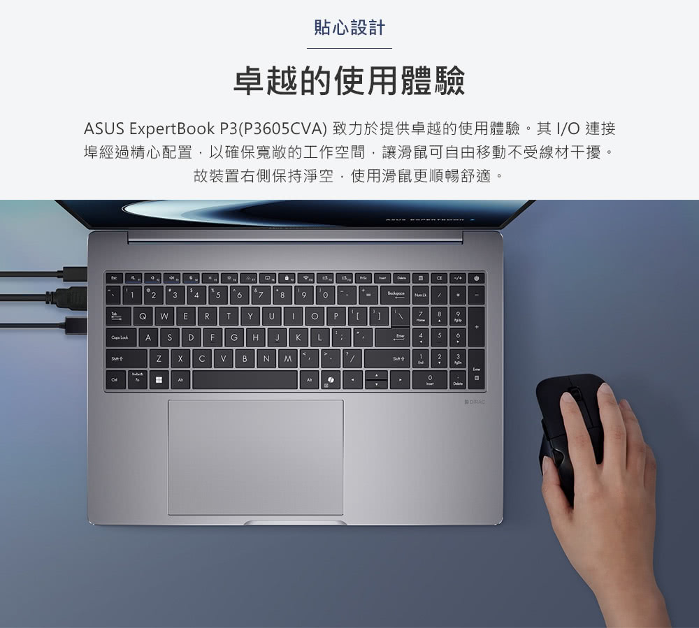 ASUS華碩 P3605CVA - 詳情21