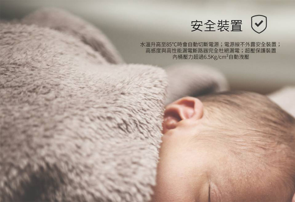 HCG和成 EHN40BA5 - 詳情7