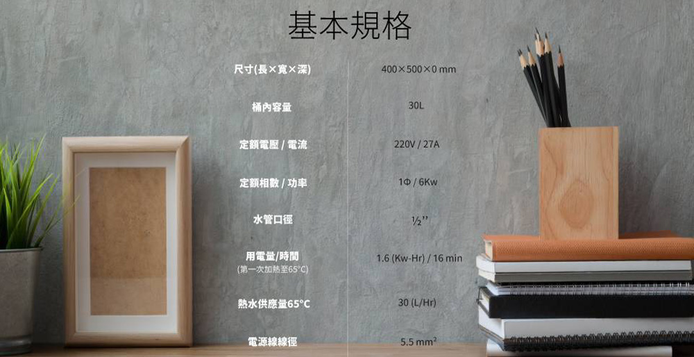 HCG和成 EHN40BA5 - 詳情9