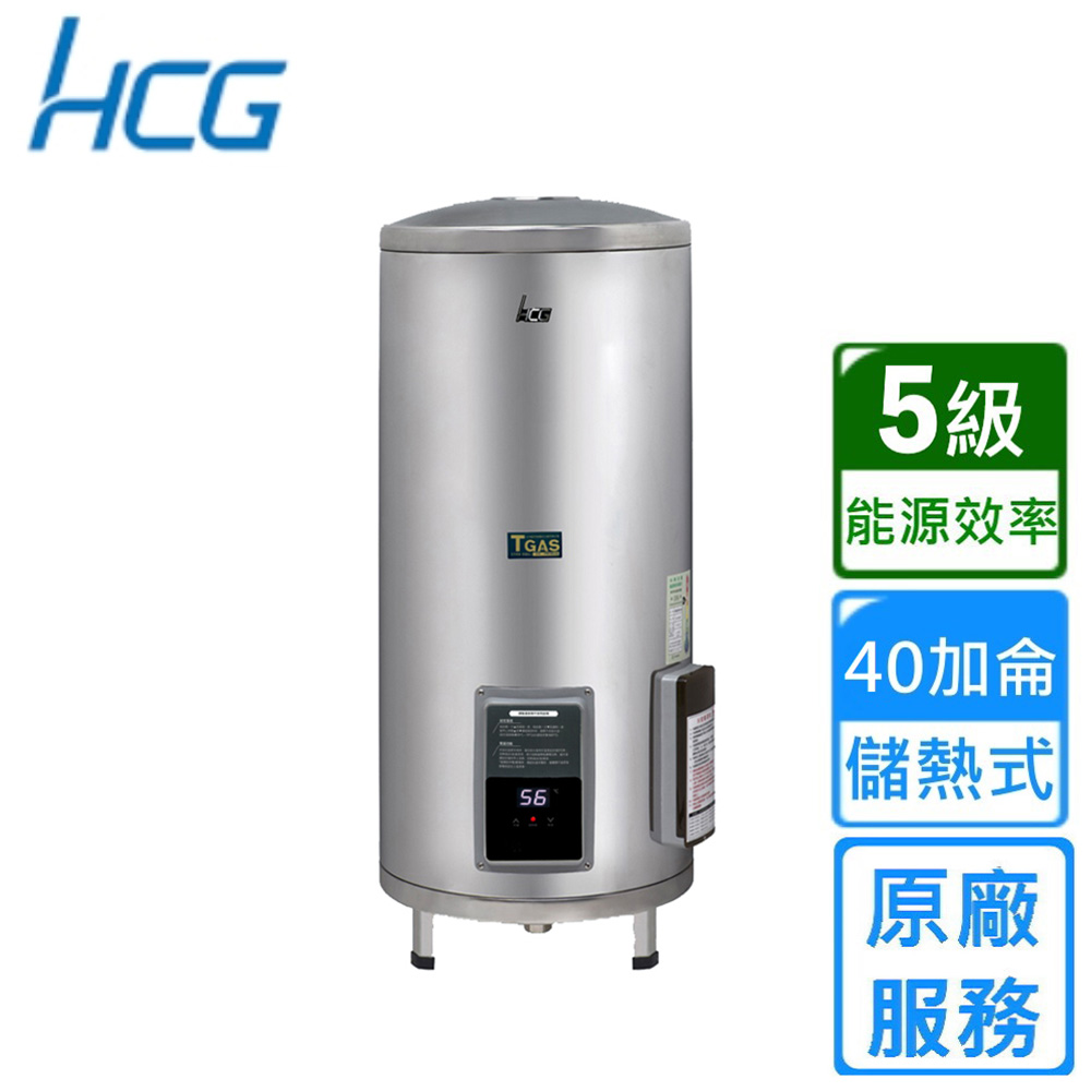 HCG和成 EHN40BA5 - 詳情10