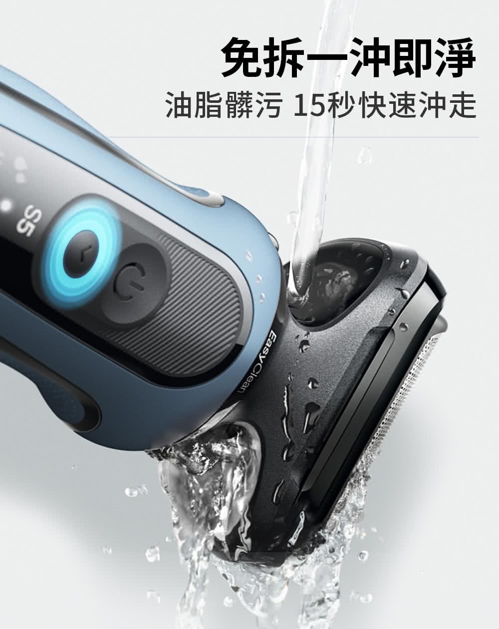 åæä¸æ²å³æ·¨ æ²¹èé«æ±¡ 15ç§å¿«éæ²èµ° 