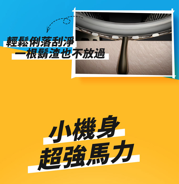 è¼é¬ä¿è½å®æ·¨ ä¸æ ¹é¬æ¸£ä¹ä¸æ¾é å°æ©èº« è¶å¼·é¦¬å 