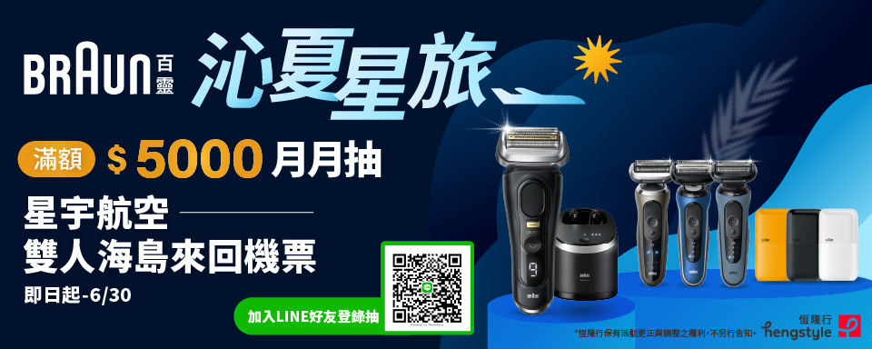 æéè¡ä¿ææ´»åæ´æ­£èèª¿æ´ä¹æ¬å©,ä¸å¦è¡åç¥ã Rengstyle