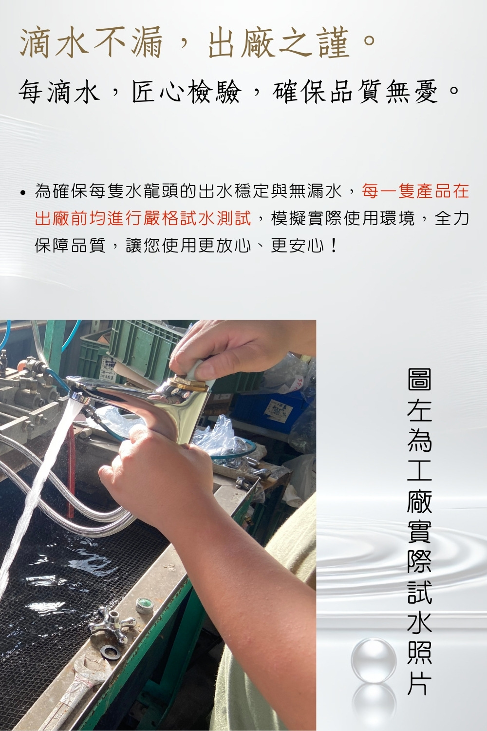 GESAI格賽 B-60116 - 詳情2