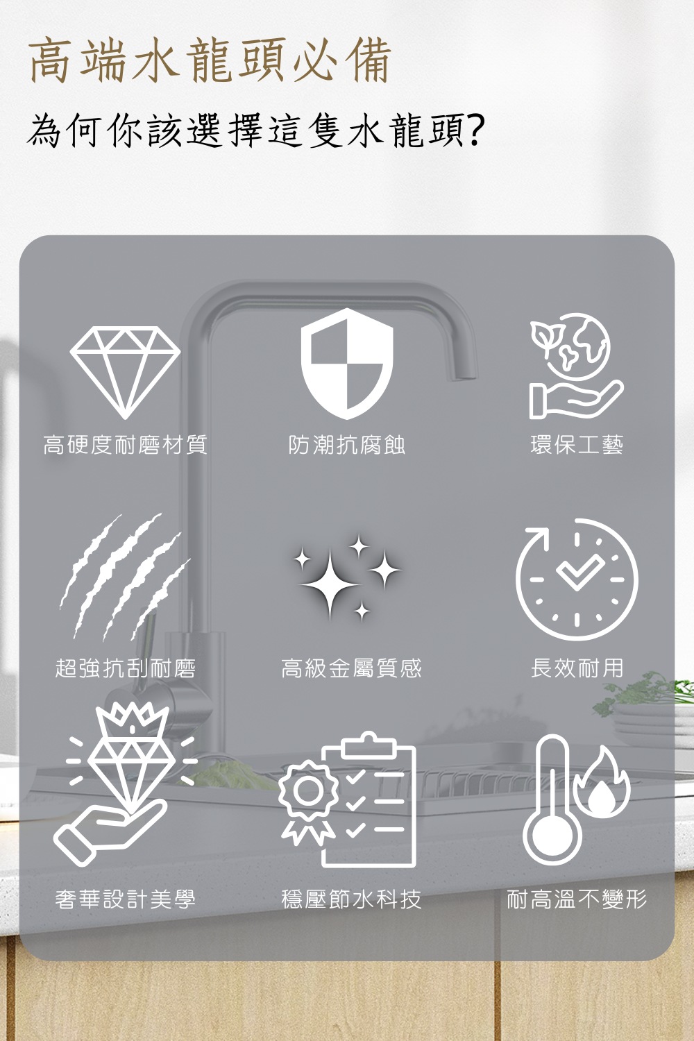 GESAI格賽 B-60116 - 詳情3