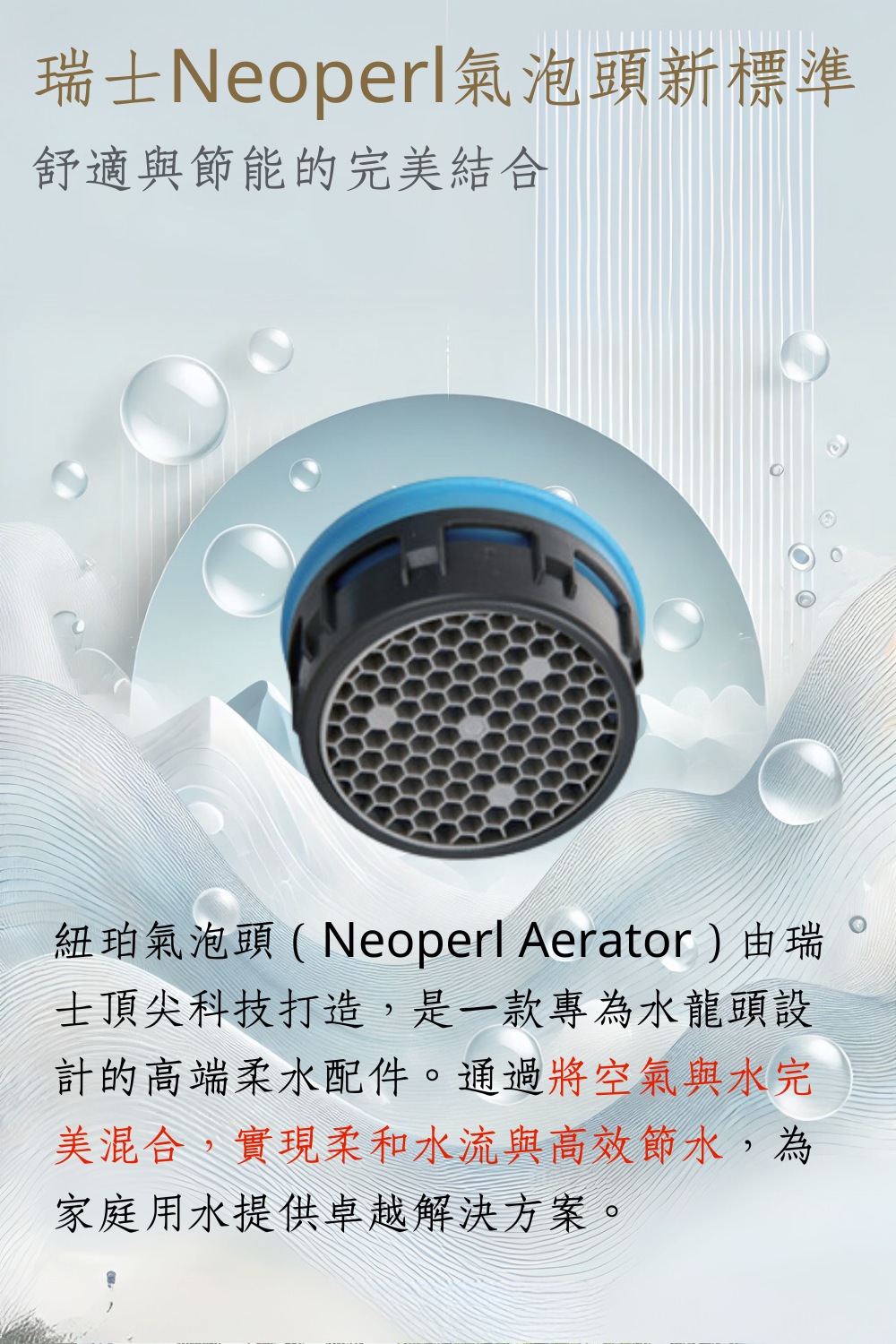 GESAI格賽 B-60116 - 詳情4