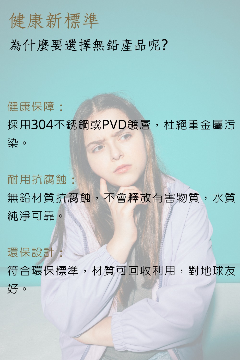 GESAI格賽 B-60116 - 詳情6