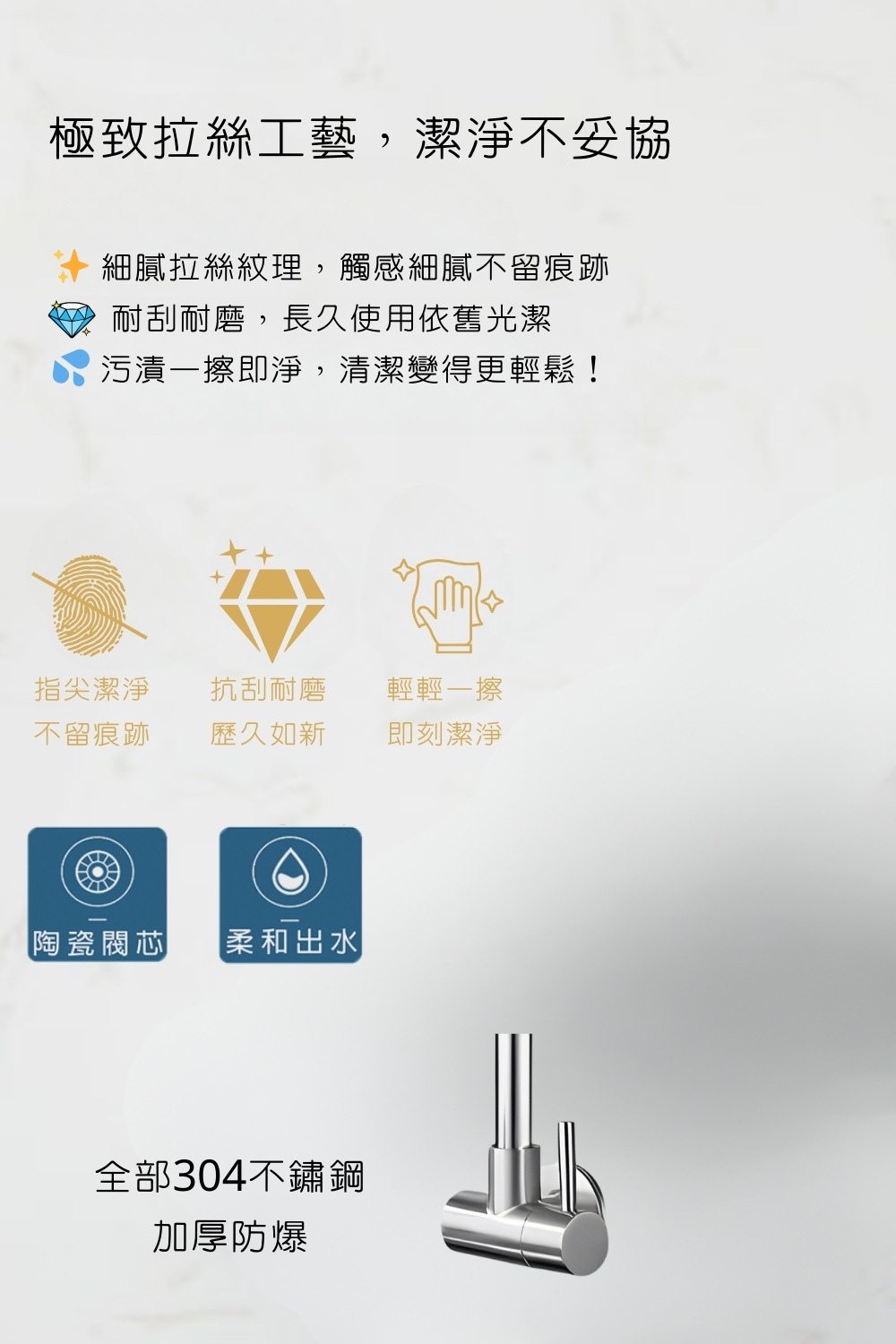 GESAI格賽 B-60116 - 詳情13