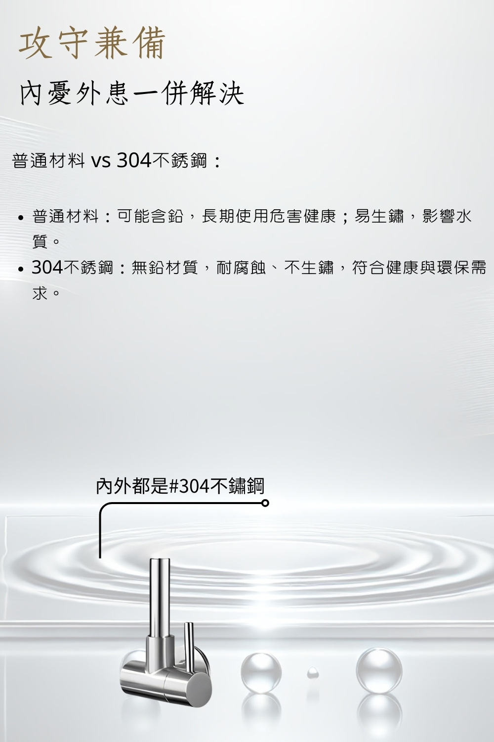 GESAI格賽 B-60116 - 詳情17