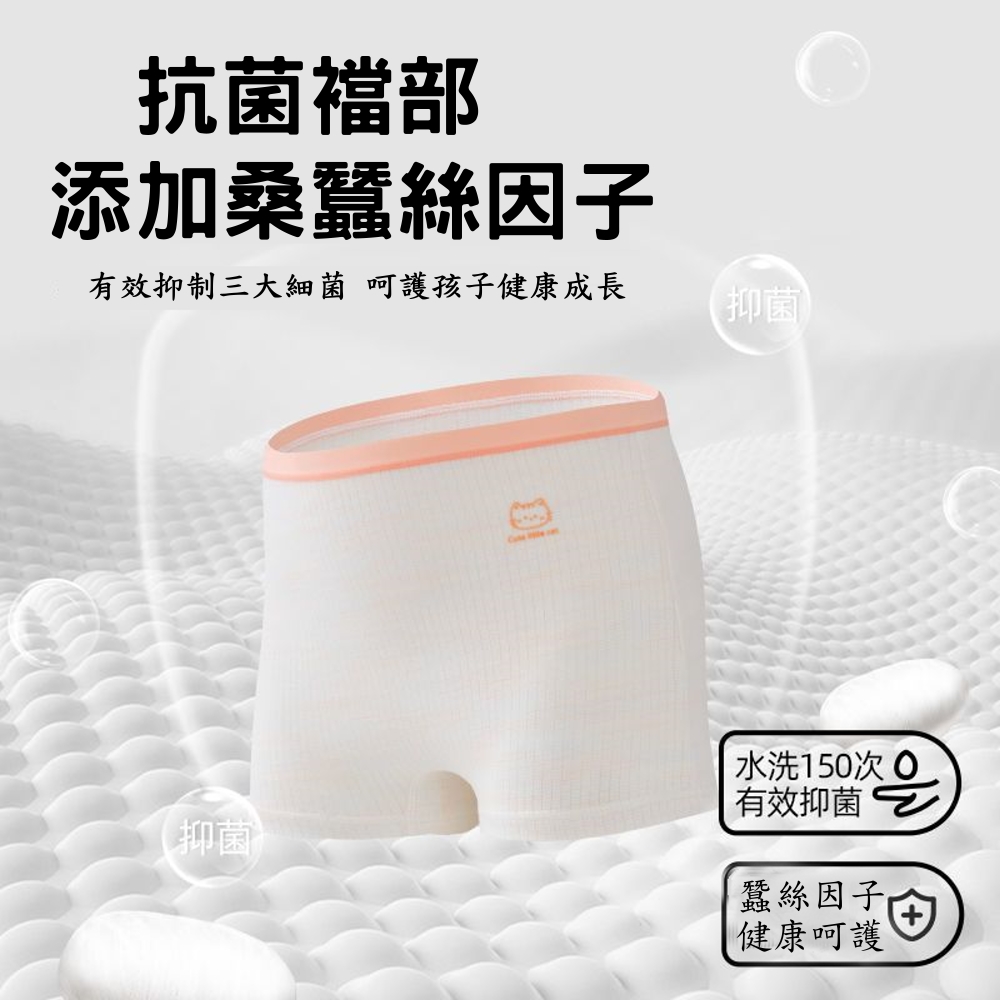 有效抑制三大細菌 呵護孩子健康成長 抑菌