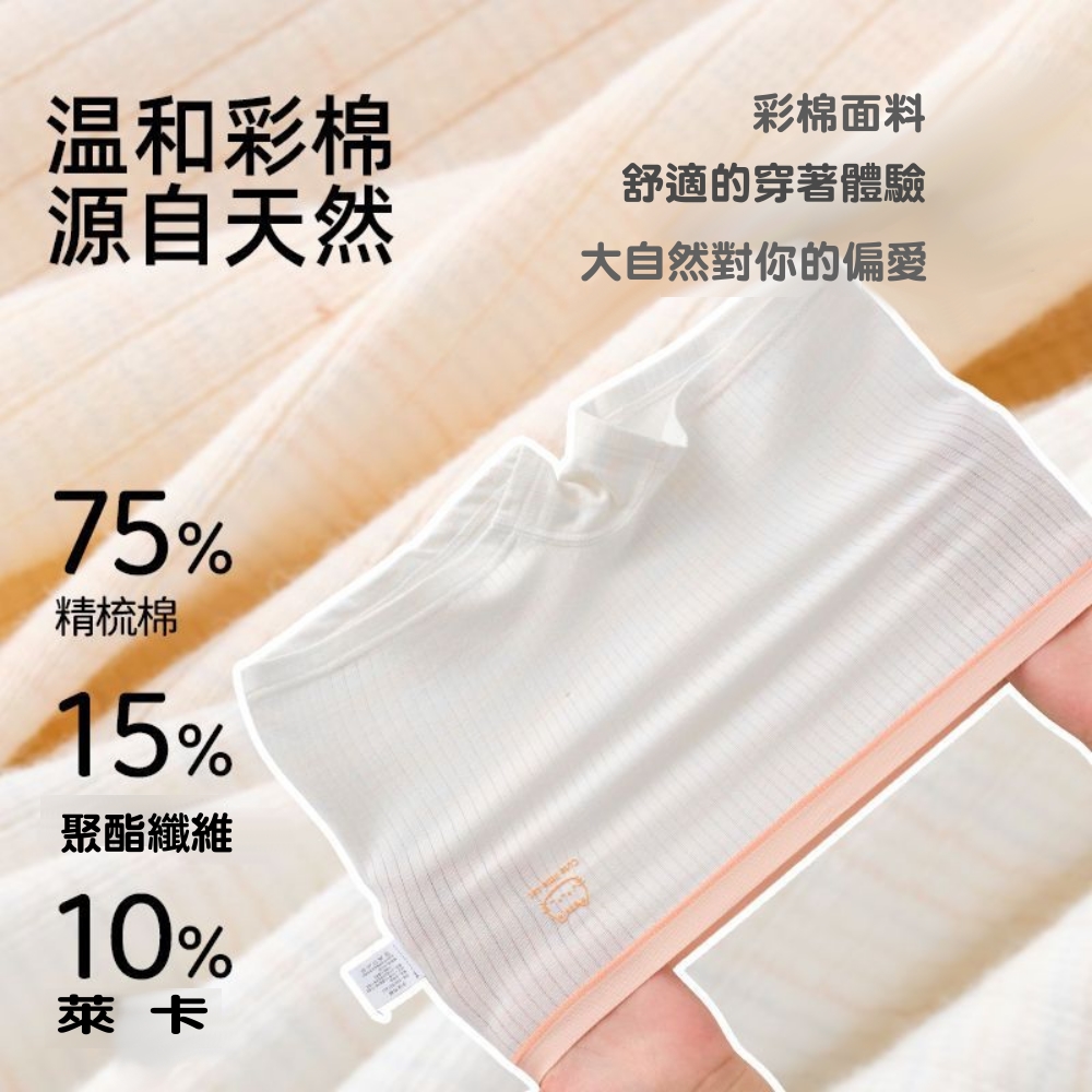 大自然對你的偏愛