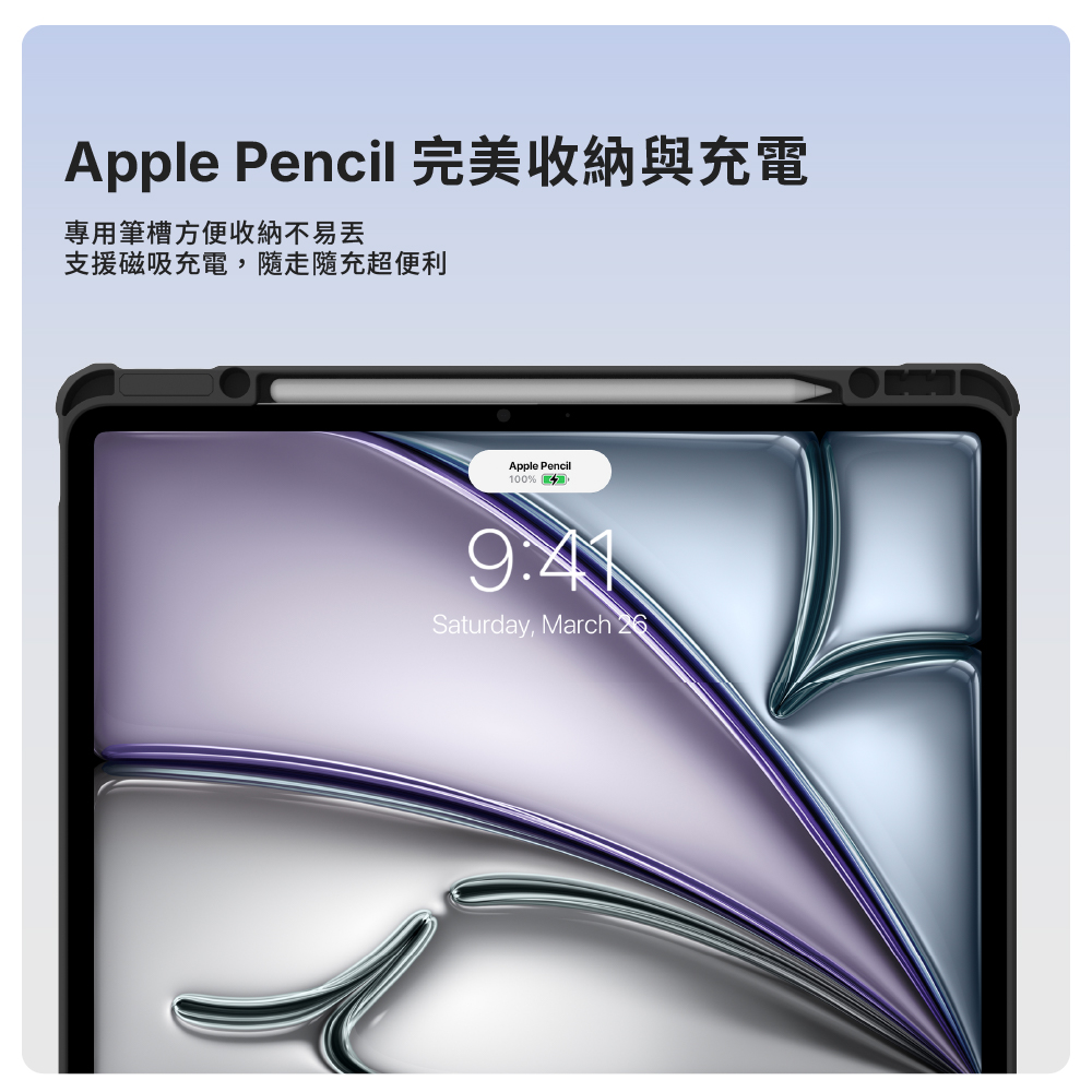 Apple Pencil 完美收納與充電 專用筆槽方便收納不易丟 支援磁吸充電,隨走隨充超便利 100%厘子, 