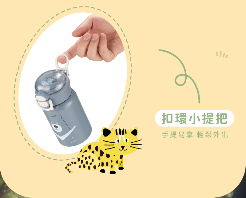 扣環小提把 手提易拿 輕鬆外出 
