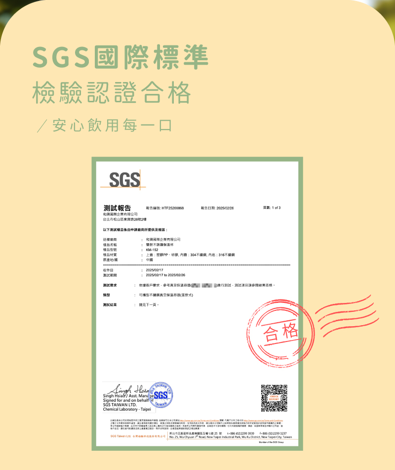 新北市五股區新北產高園區五權七路25號 886 0212299 3930 886002122093237
