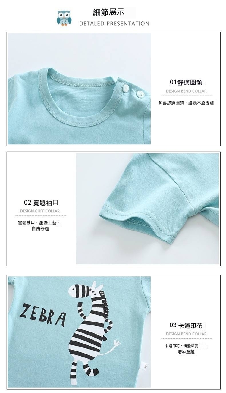 包邊舒適圓領,護頸不磨皮膚
