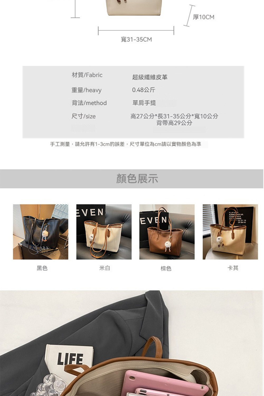 æå·¥æ¸¬é,è«åè¨±æ13cmçèª¤å·®,å°ºå¯¸å®ä½çºcmè«ä»¥å¯¦ç©é¡è²çºæº