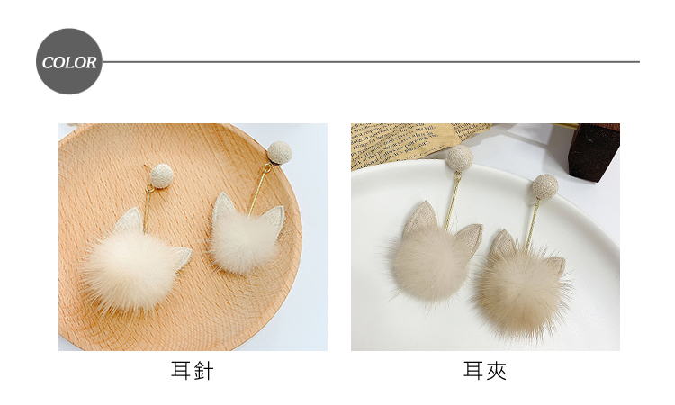 耳針 耳夾 