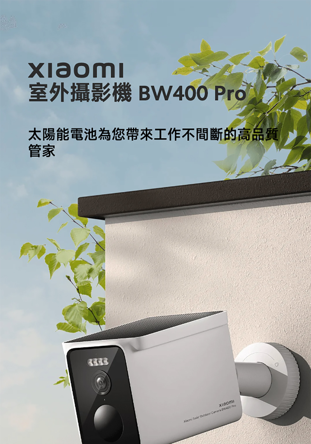 Xiaomi小米 BW400 - 詳情5