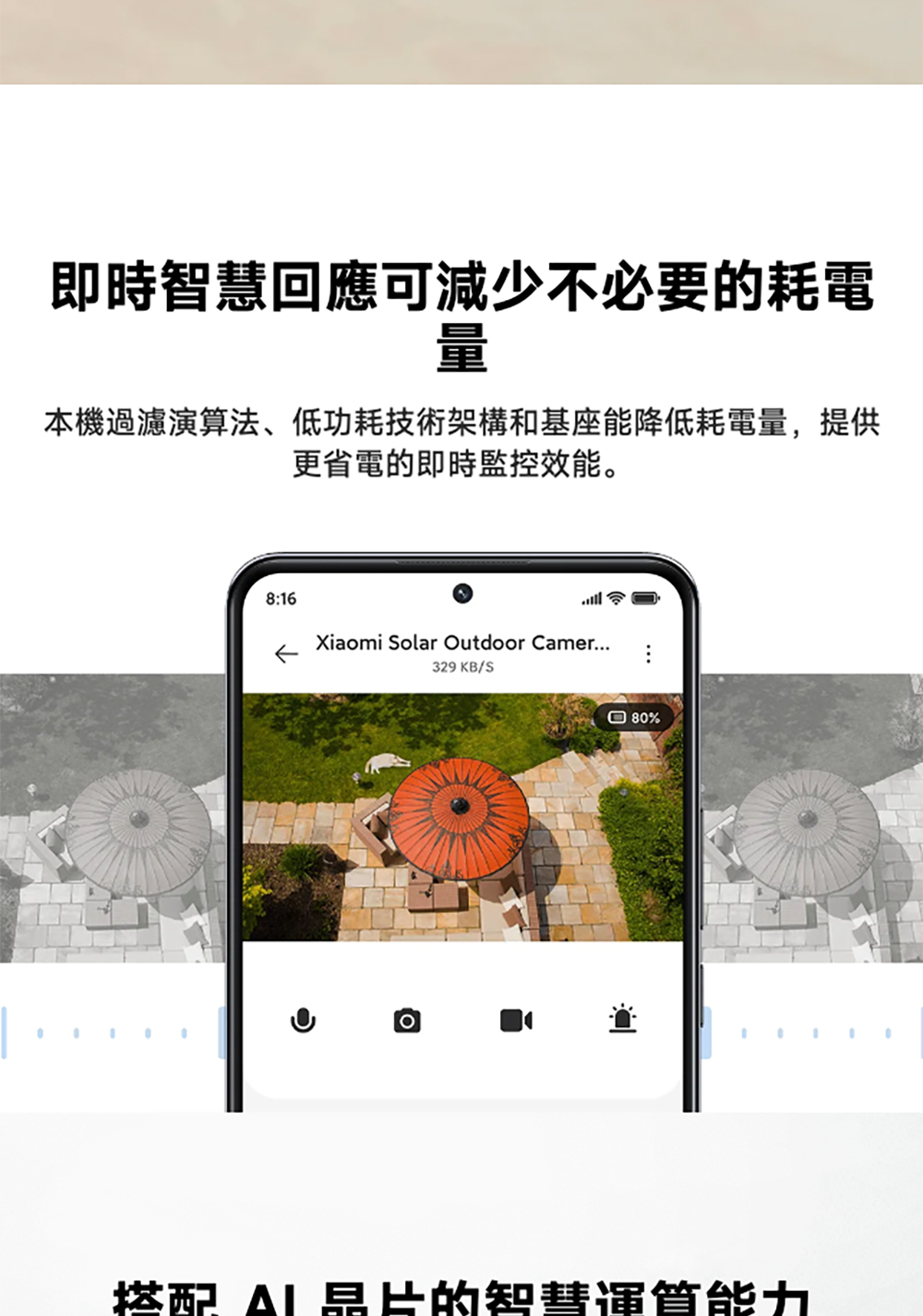 Xiaomi小米 BW400 - 詳情15