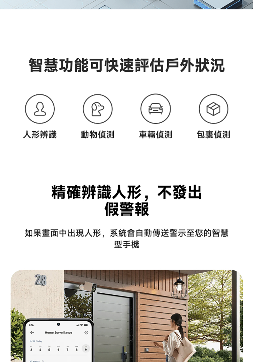 Xiaomi小米 BW400 - 詳情17