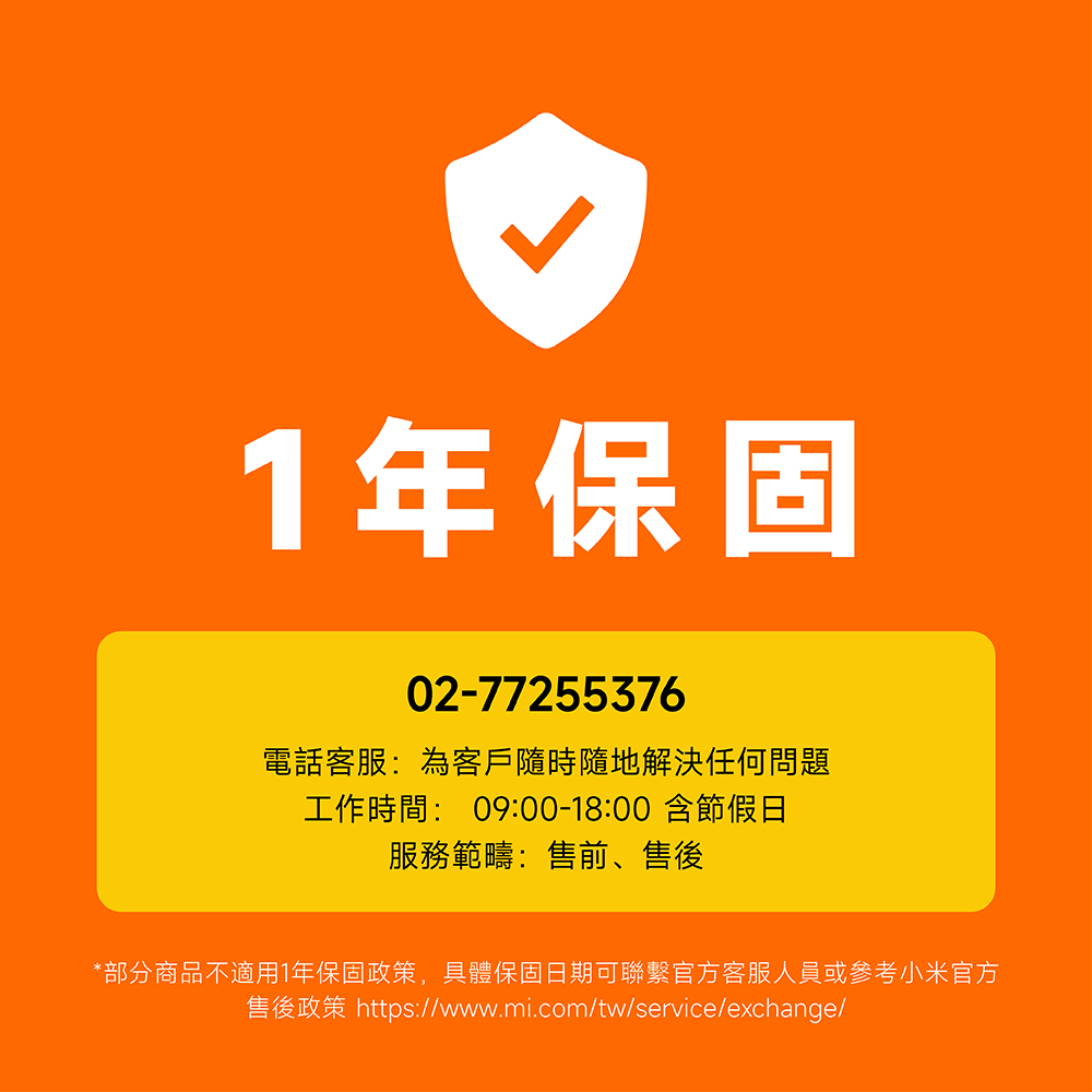 Xiaomi小米 BW400 - 詳情2