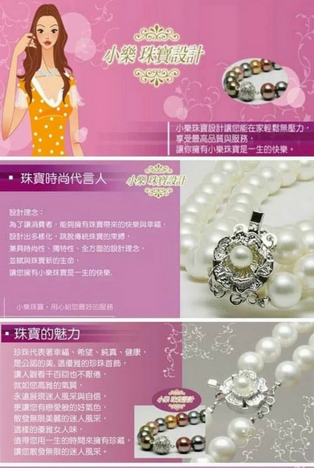 為了讓消費者,能夠擁有珠寶帶來的快樂與幸福。