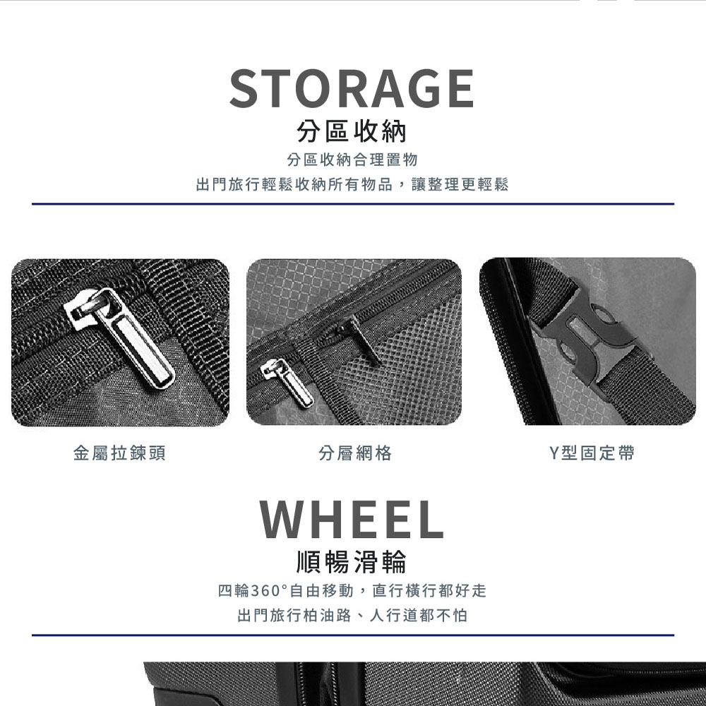 出門旅行輕鬆收納所有物品,讓整理更輕鬆