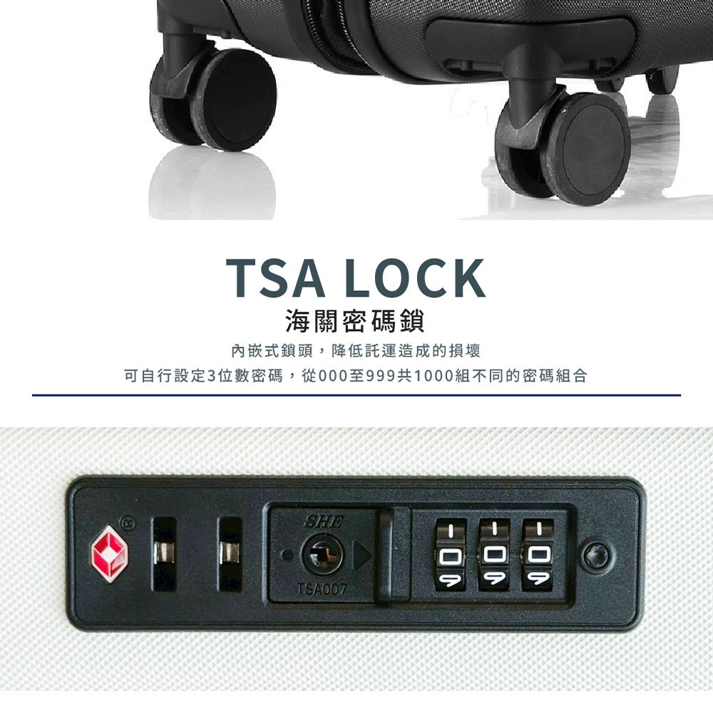 海關密碼鎖 內嵌式鎖頭,降低託運造成的損壞 可自行設定3位數密碼,從000至999共1000組不同的密碼組合 