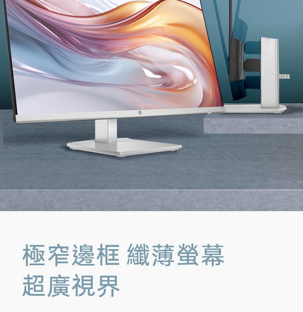 HP惠普 527sh - 詳情2