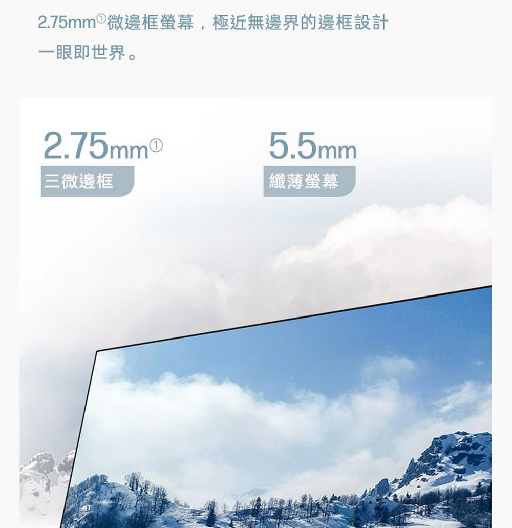 HP惠普 527sh - 詳情3