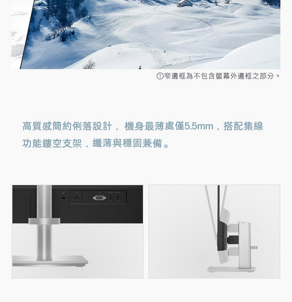 HP惠普 527sh - 詳情4