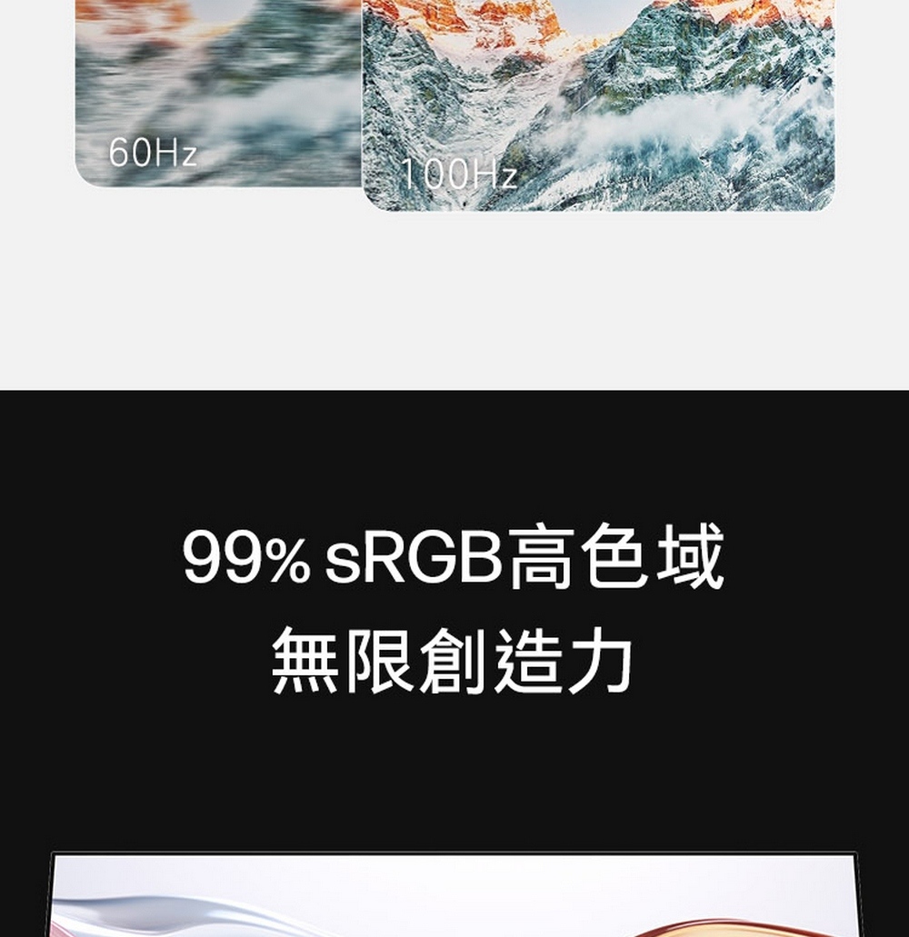 HP惠普 527sh - 詳情6