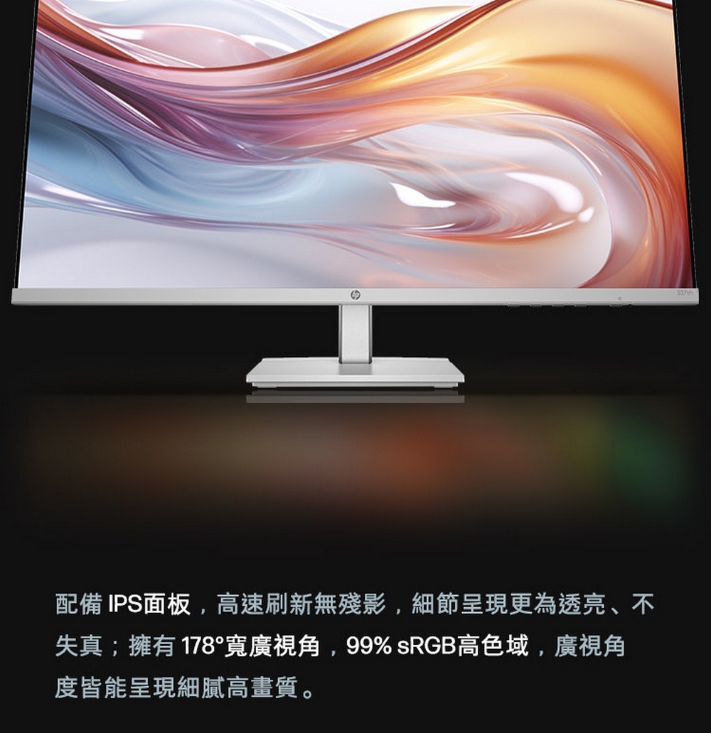 HP惠普 527sh - 詳情7