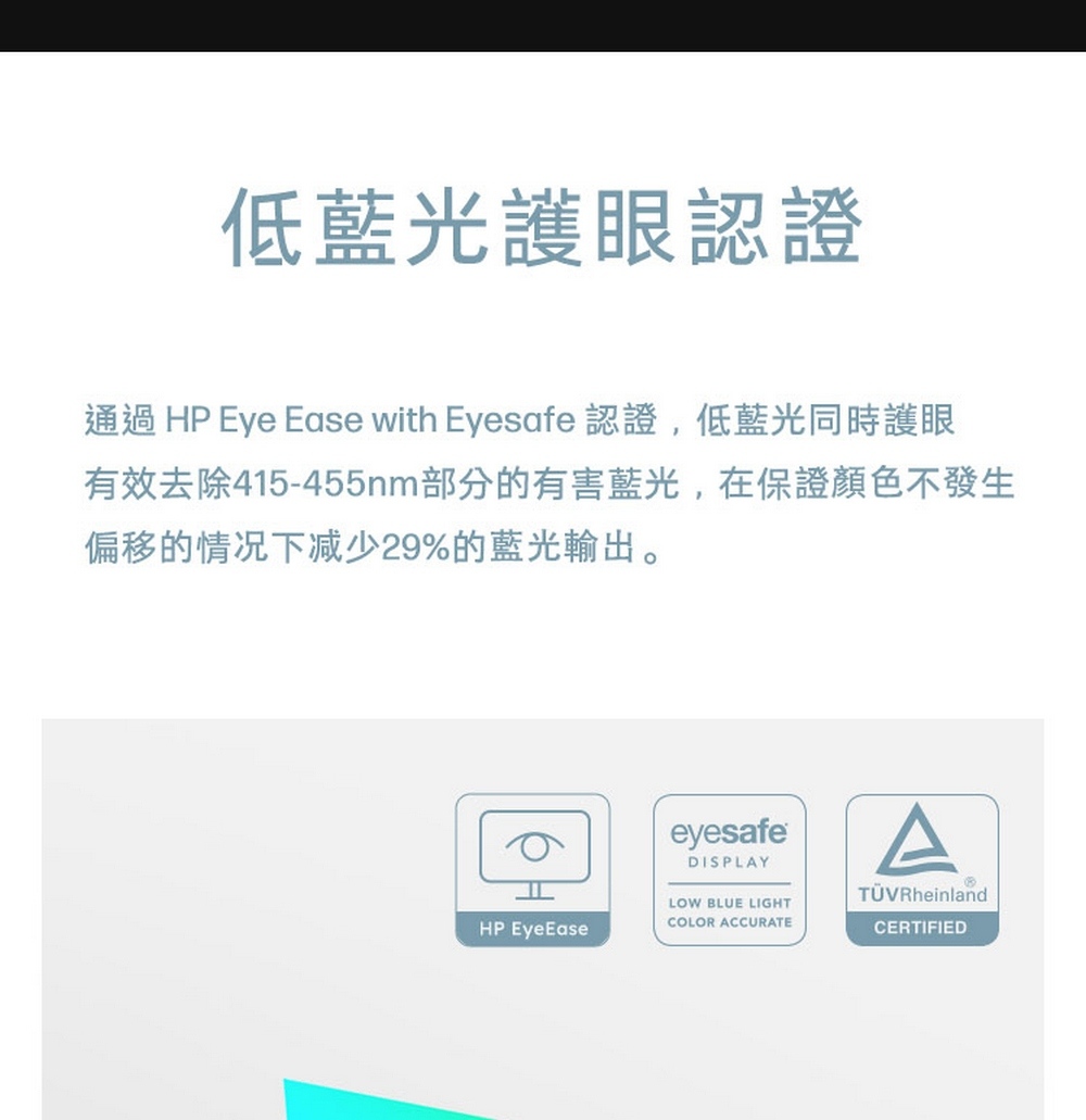 HP惠普 527sh - 詳情9