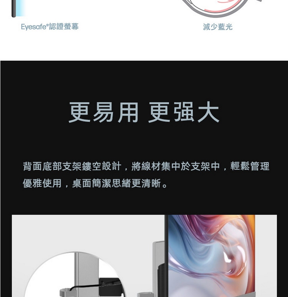 HP惠普 527sh - 詳情12