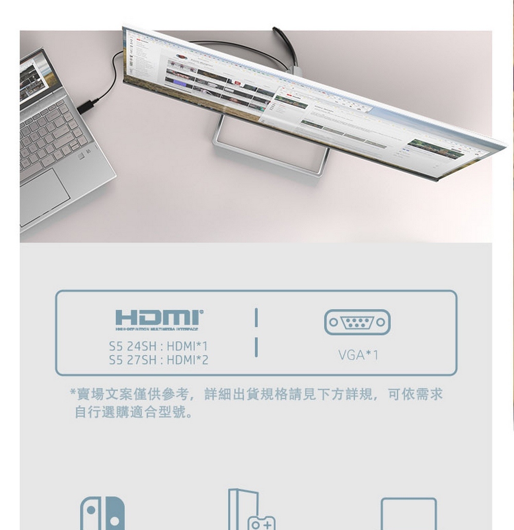 HP惠普 527sh - 詳情15