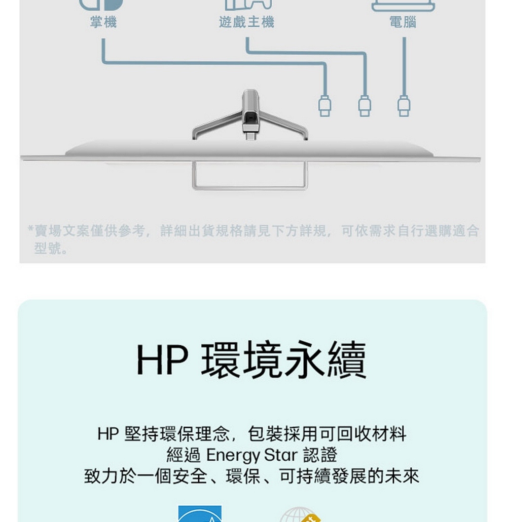 HP惠普 527sh - 詳情16