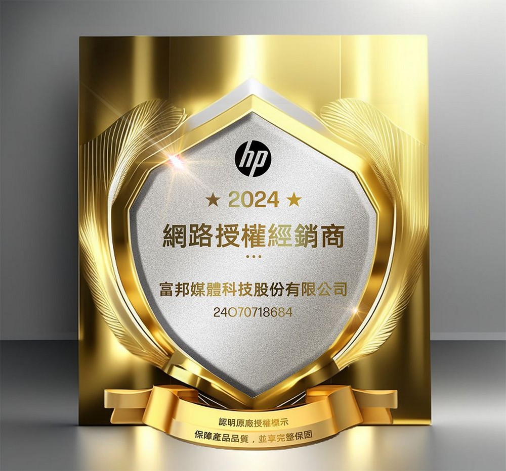 HP惠普 527sh - 詳情19