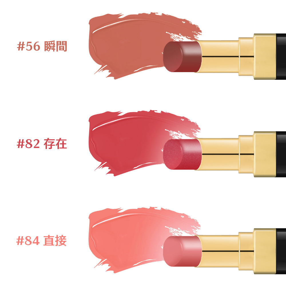 56 瞬間 84直接