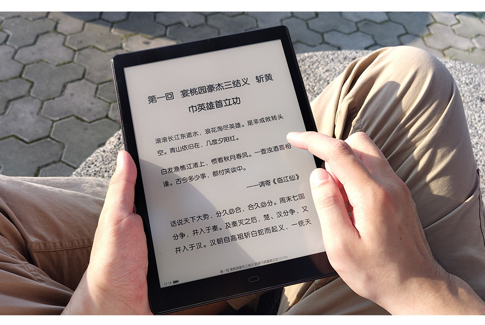 滚滚长江东逝水,浪花淘尽英雄。是非成败转头