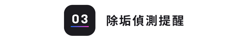 é¤å¢åµæ¸¬æé 